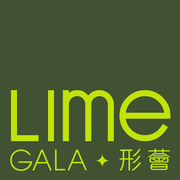 Lime Gala - Sun Hung Kai Properties